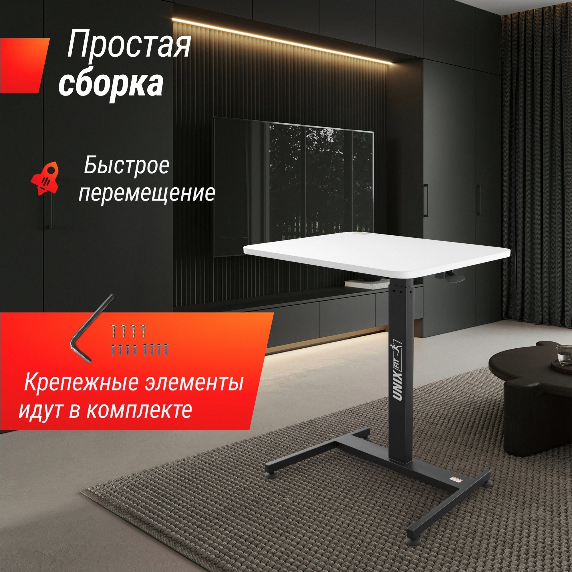 Регулируемый стол UnixFit Wood E-Desk LT100 ATLT100 2000_2000