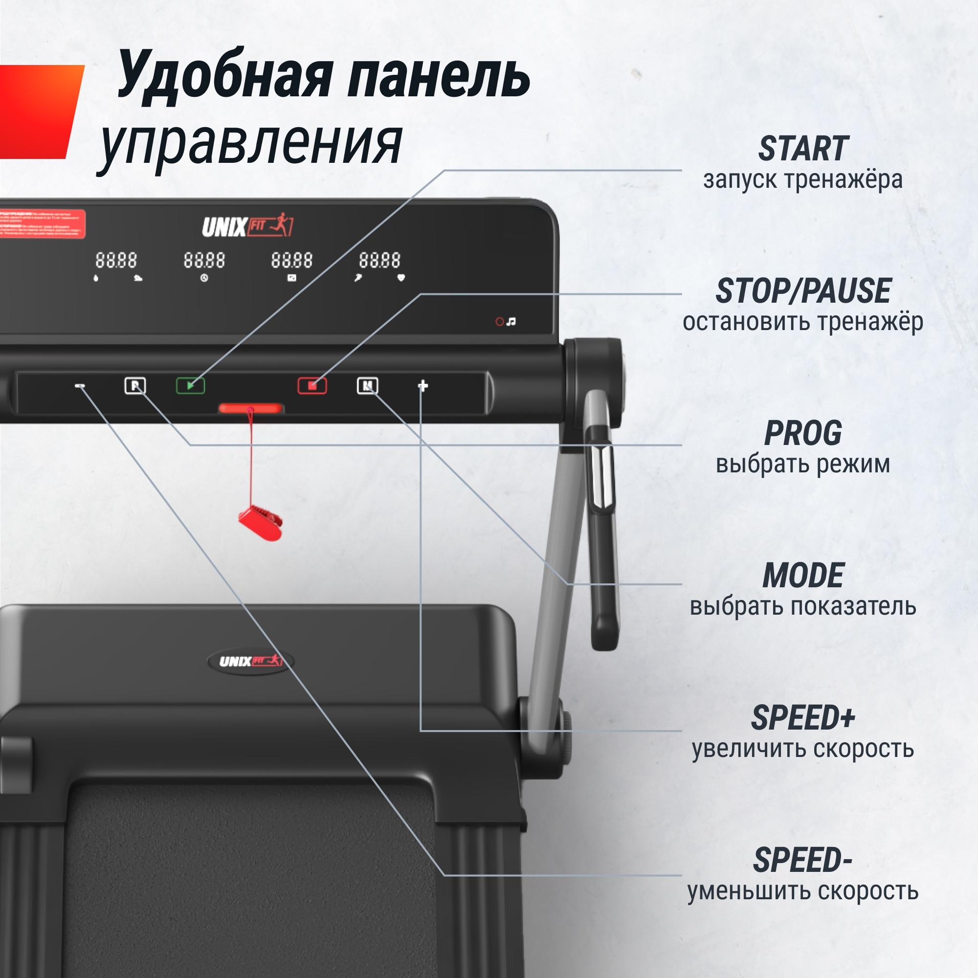 Беговая дорожка UnixFit Hi-tech S2 Metallic TDHTS2M 2000_2000