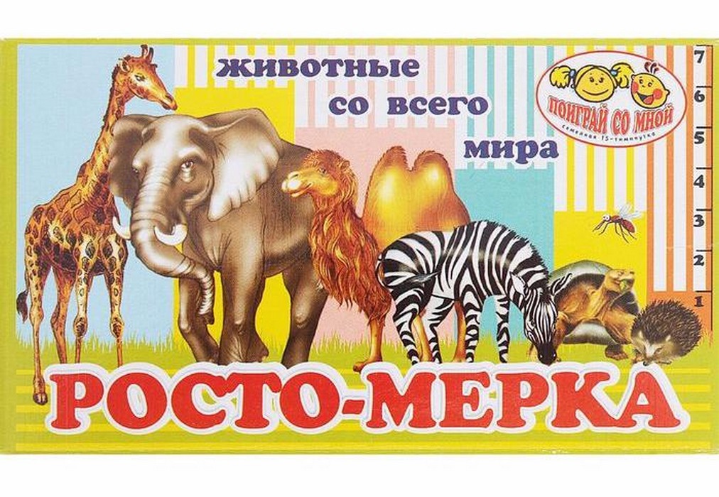 

Настольная игра Ростомерка*