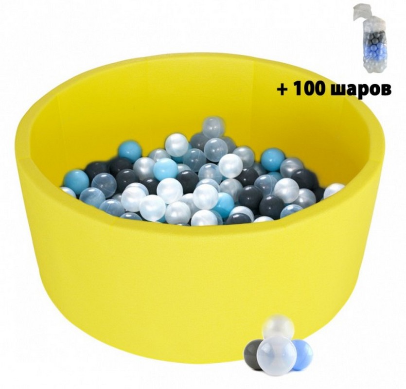 фото Детский сухой бассейн kampfer pretty bubble (желтый + 100 шаров голубой/серый/жемчужный/прозрачный)
