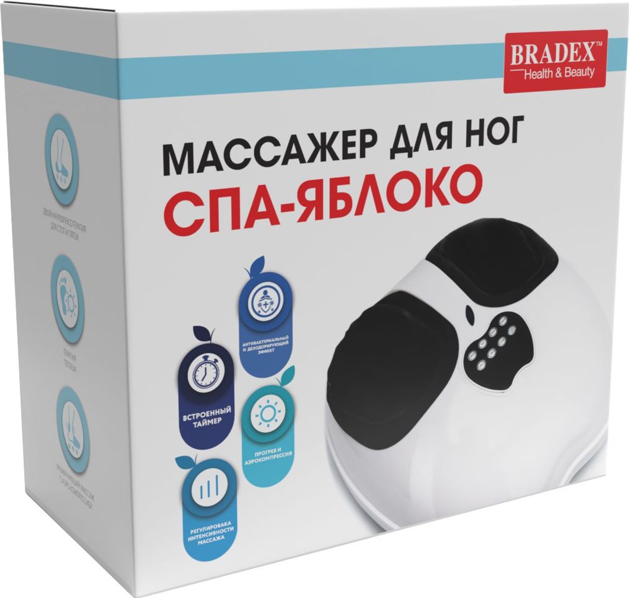 Массажер для ног Bradex СПА-Яблоко KZ 0481 1263_1200