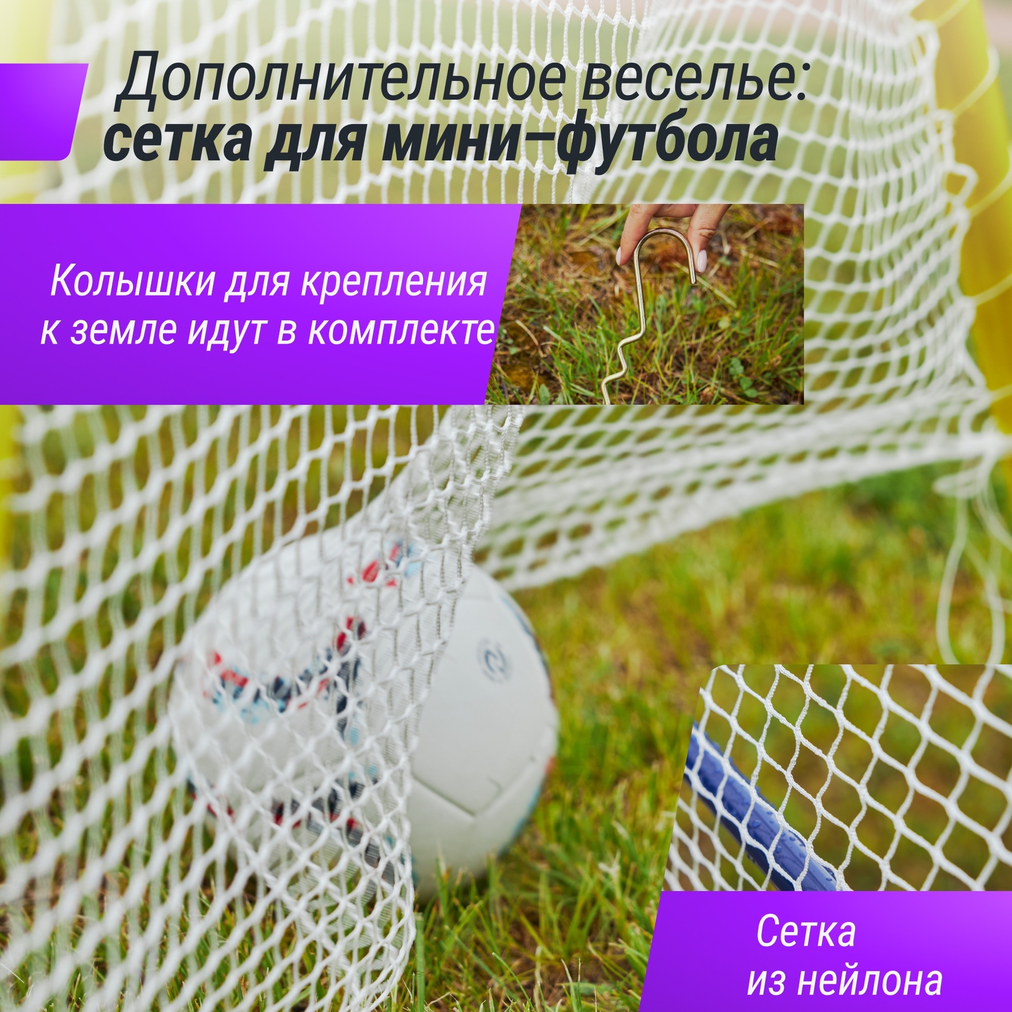 Комплекс уличный игровой с воротами Unix Kids 4 в 1 PL4IN1YL Yellow 2000_2000
