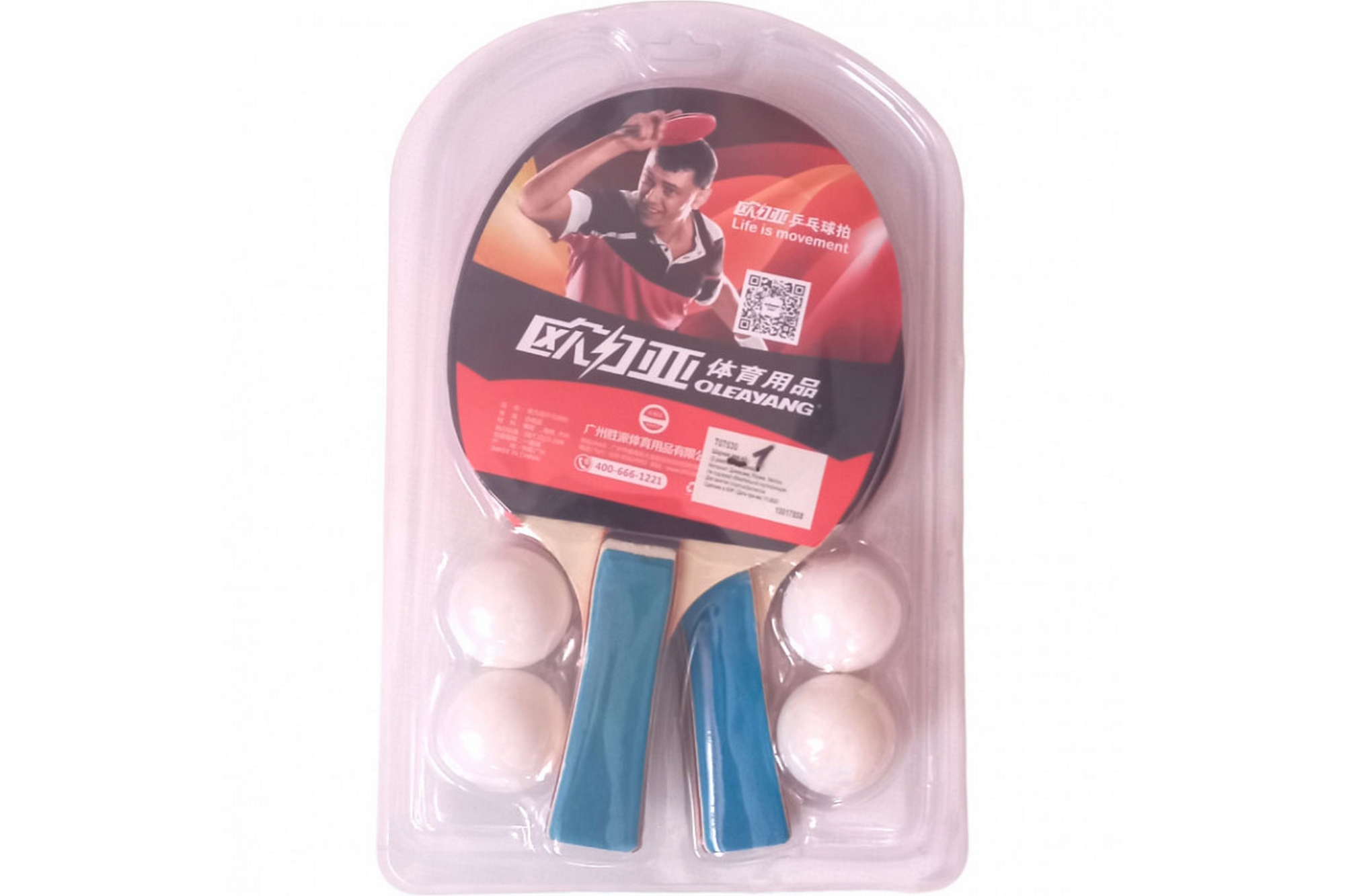 Набор для настольного тенниса Sportex 2 ракетки 4 шарика T07530-0 голубой