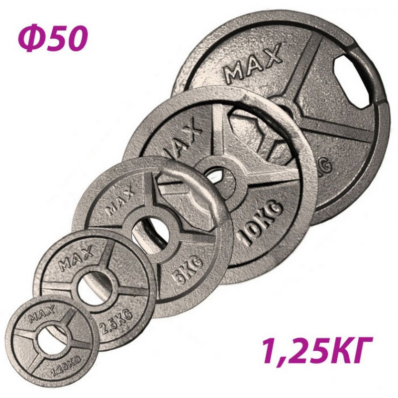фото Блин крашеный sportex max d51 мм, 1,25 кг gbs14116 хамертон