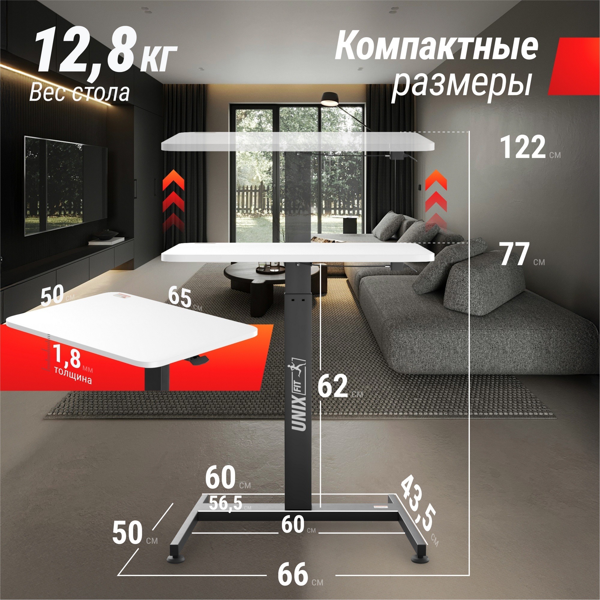 Регулируемый стол UnixFit Wood E-Desk LT100 ATLT100 2000_2000