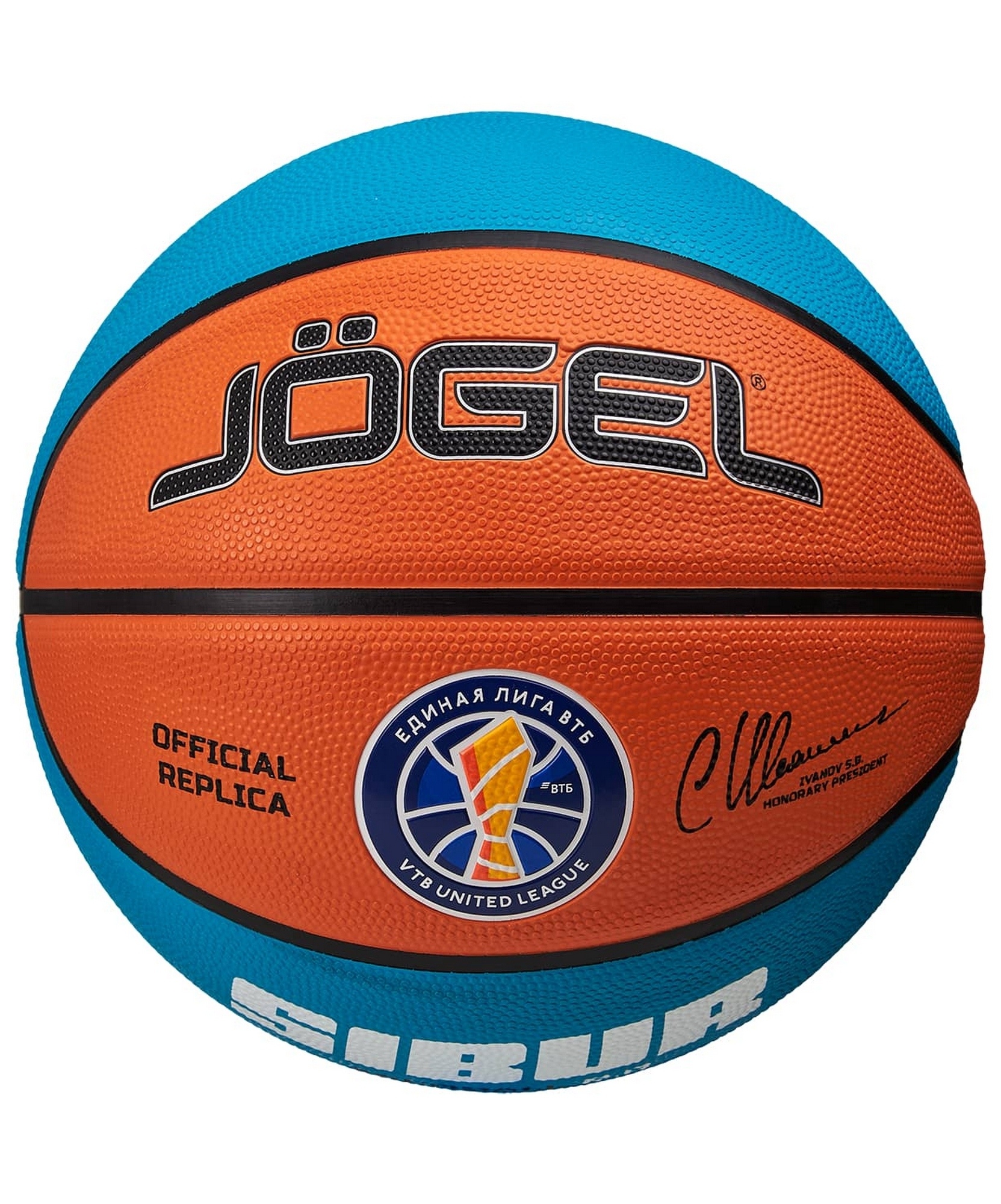 Мяч баскетбольный Jogel Training ECOBALL 2.0 Replica р.5 1663_2000