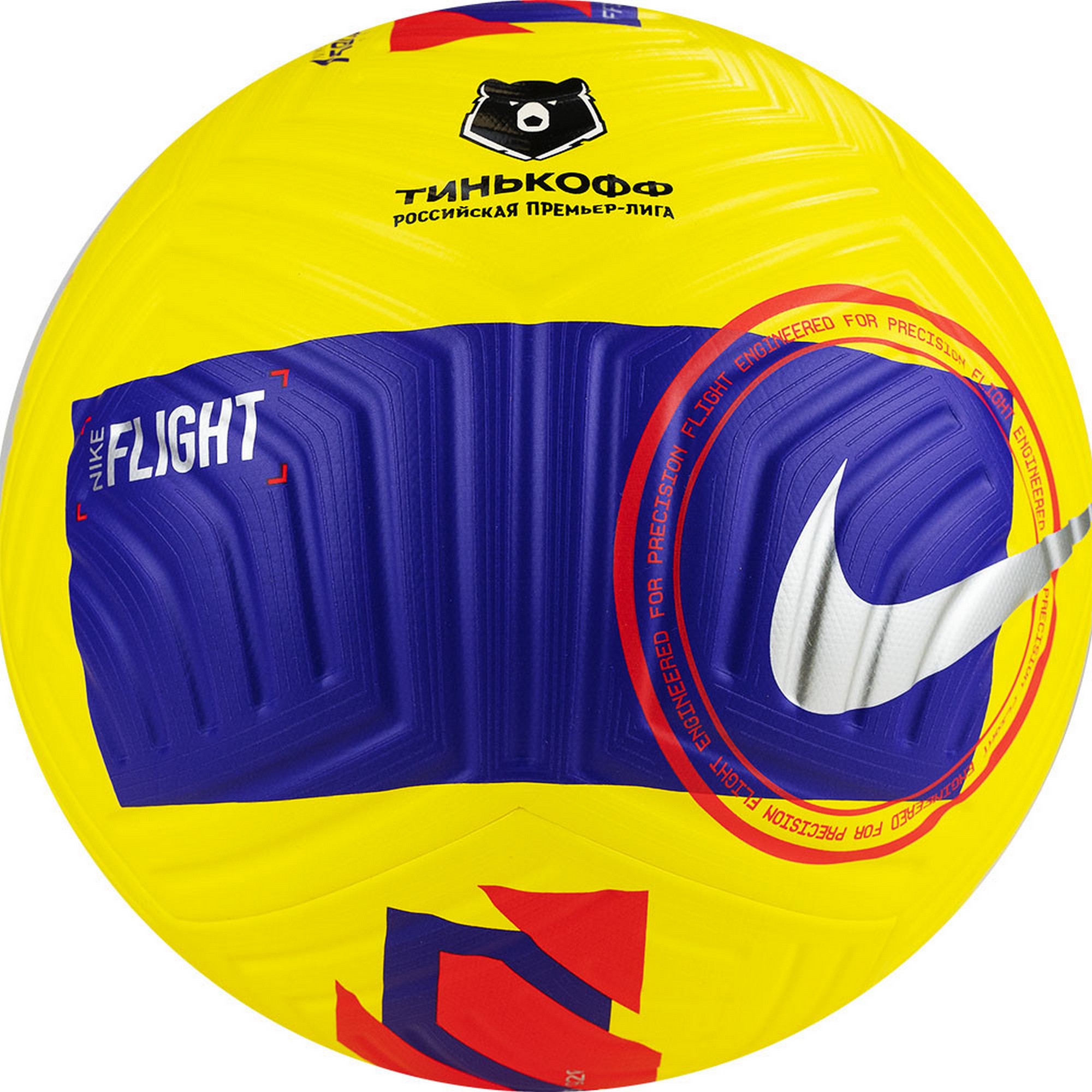 фото Мяч футбольный nike russian pl flight dc2362-710 р.5, fifa pro