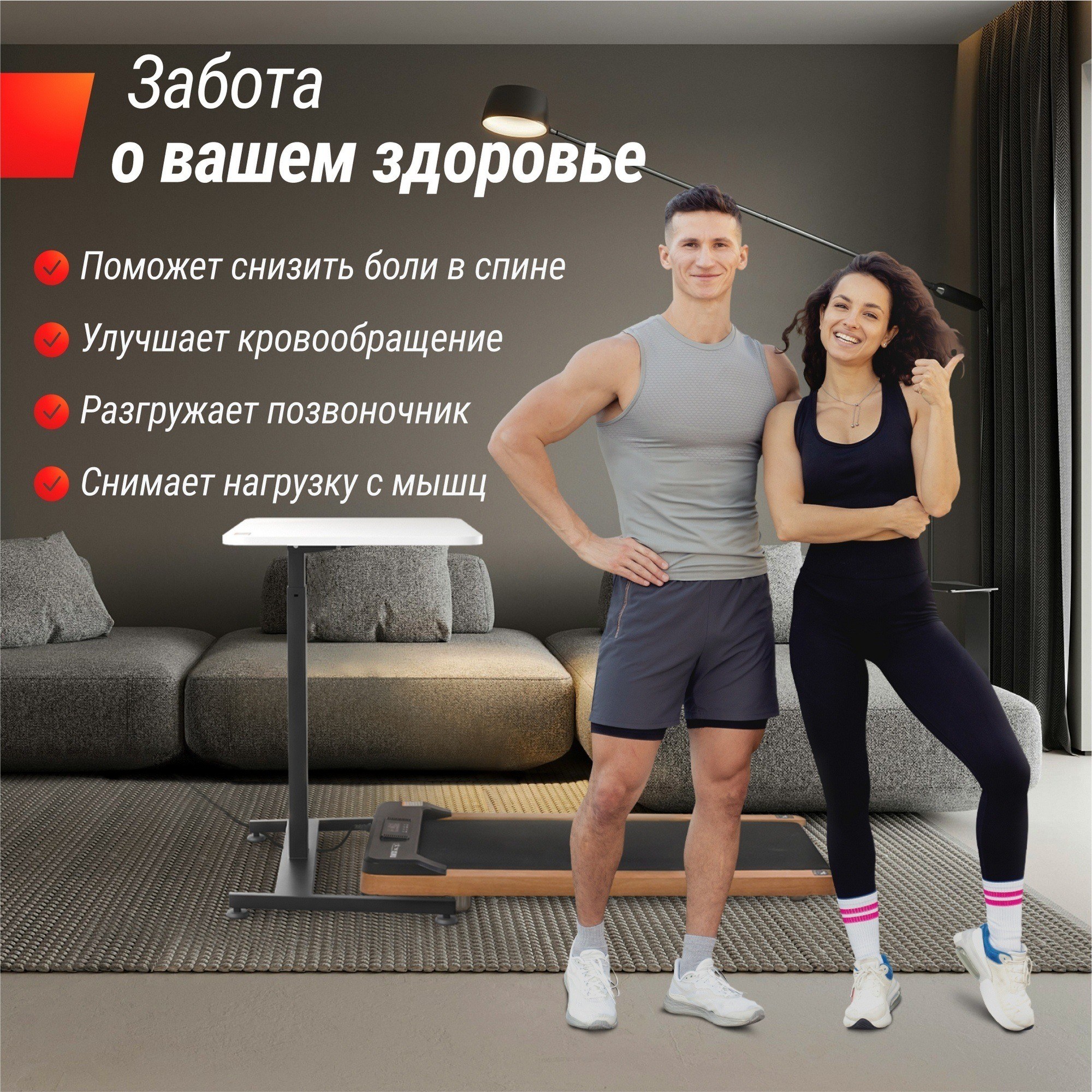 Регулируемый стол UnixFit Wood E-Desk LT100 ATLT100 2000_2000