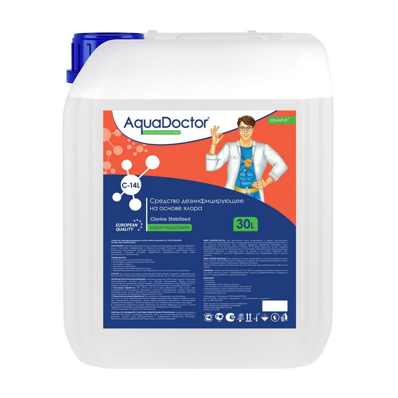 Купить ХЛОР, 30л канистра, жидкость для дезинфекции воды AquaDoctor AQ23834 (водный раствор гипохлорита натрия) (CL-14-30) (К),