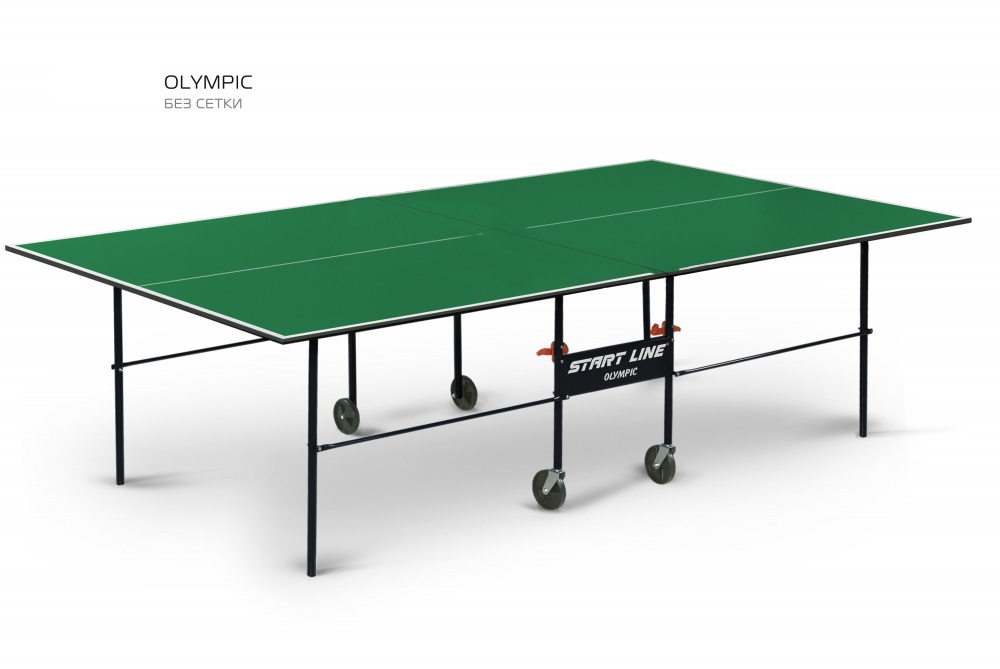 Купить Теннисный стол Start Line Olympic Green без сетки,