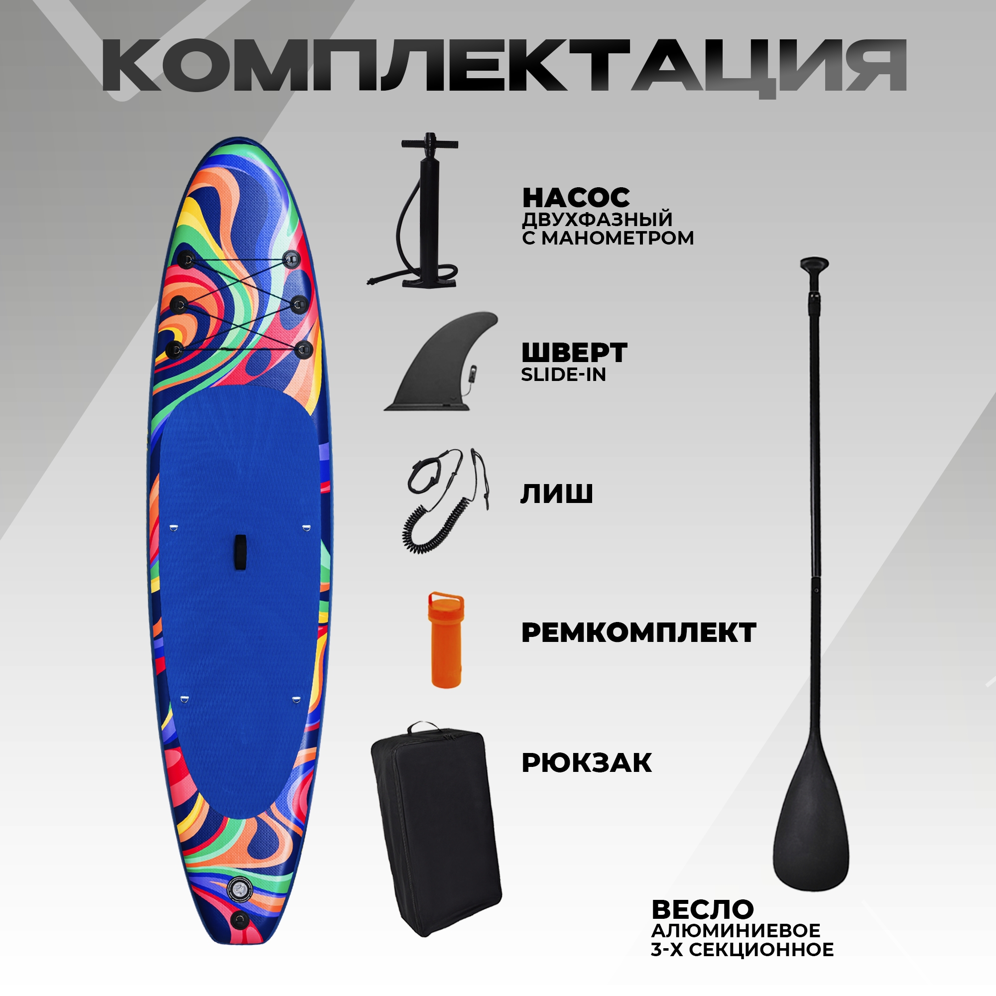 Сапборд Alpha Caprice CK-11P Paint 11S 2000_2000