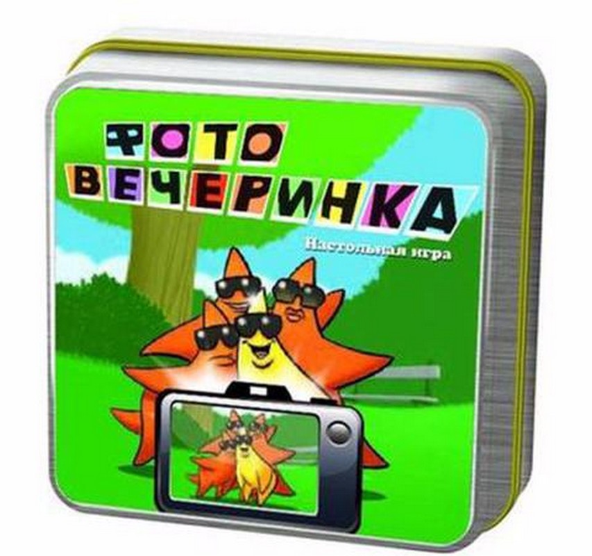 

Настольная игра Стиль Жизни Фото вечеринка