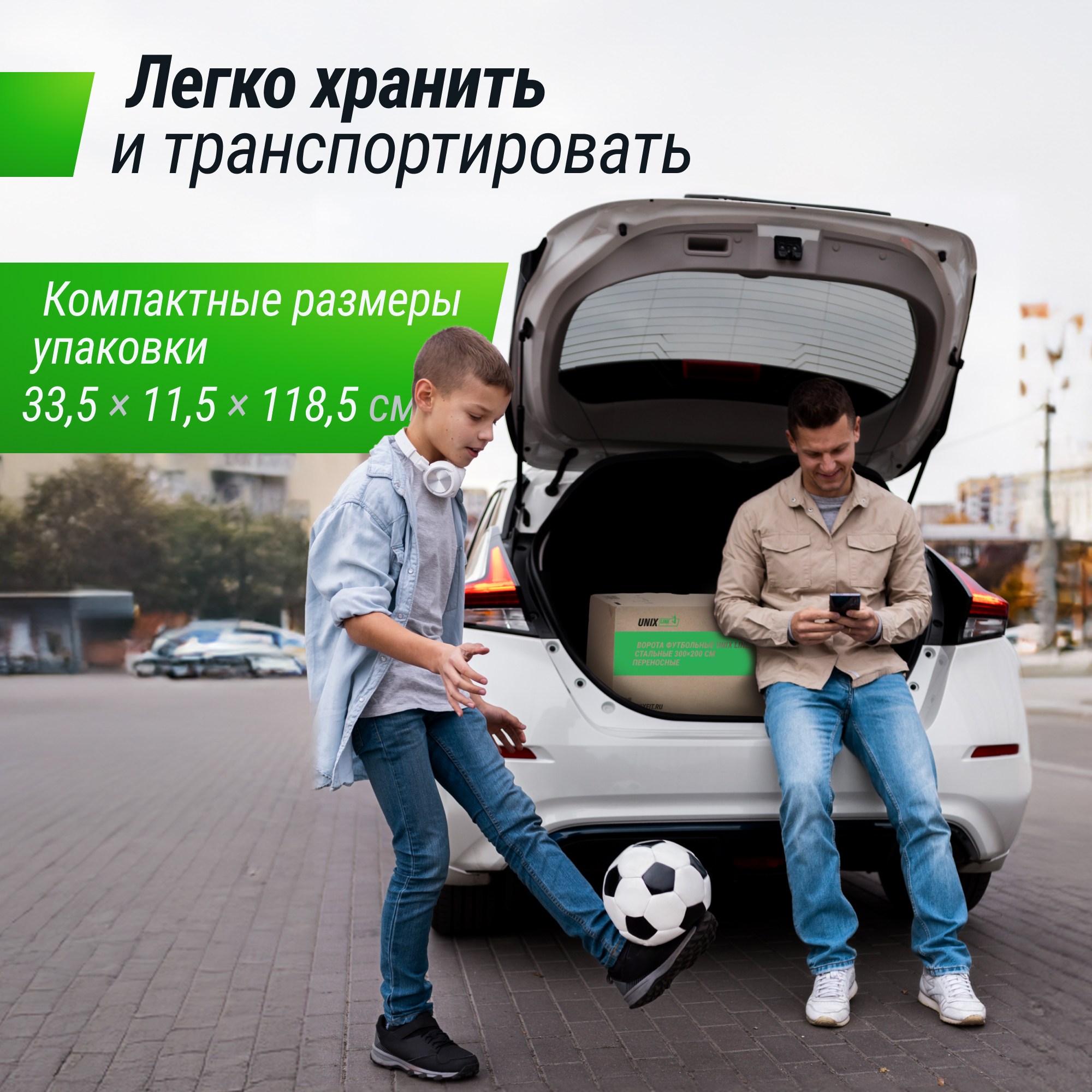 Ворота футбольные переносные Unix Line стальные 300x200см FGSL300_200PT 2000_2000