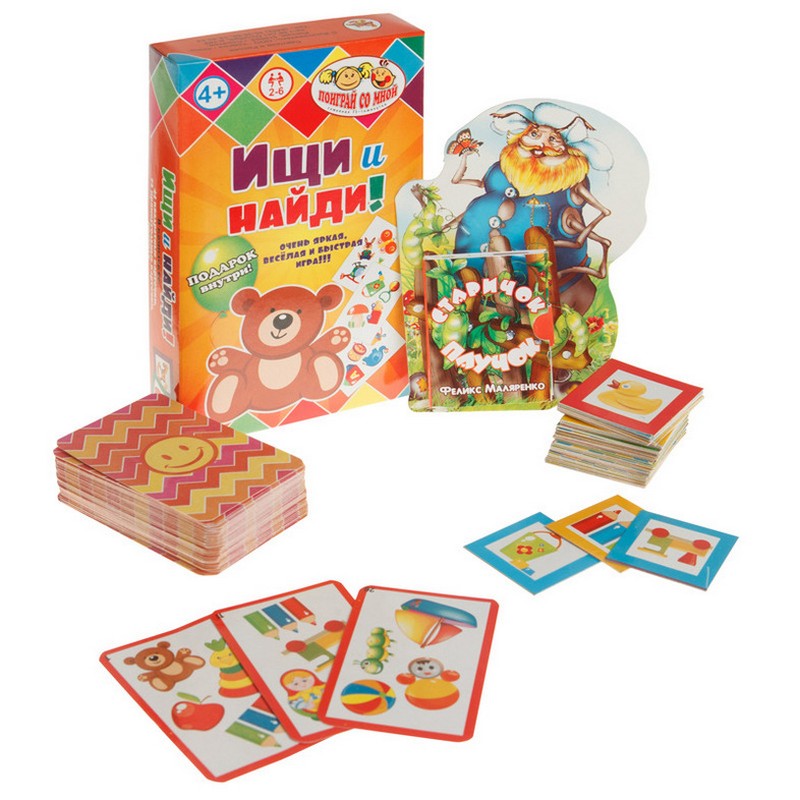 

Настольная игра Ищи и найди zdiin