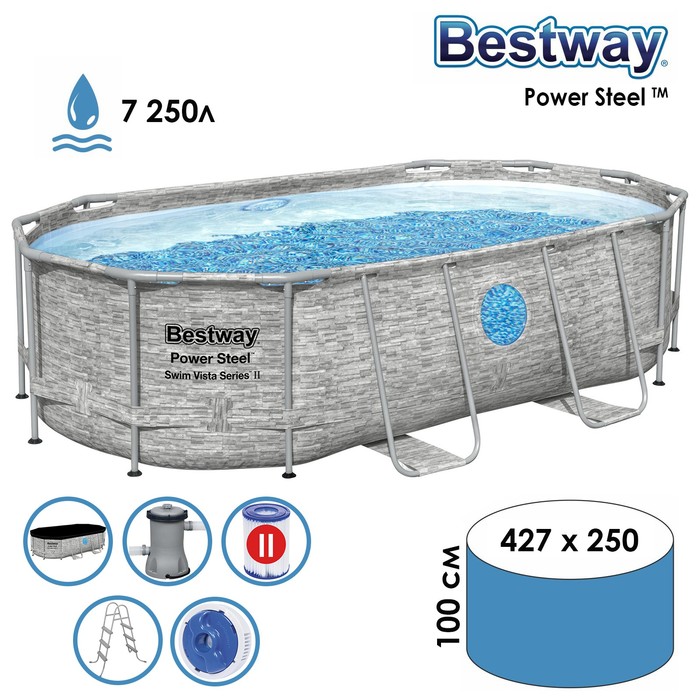 фото Каркасный бассейн bestway power steel swim vista series 56714 под камень, 427х250х100 см