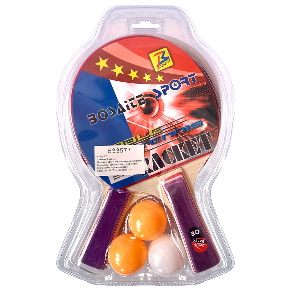 Купить Набор для настольного тенниса (2 ракетки 3 шарика) E33577, NoBrand