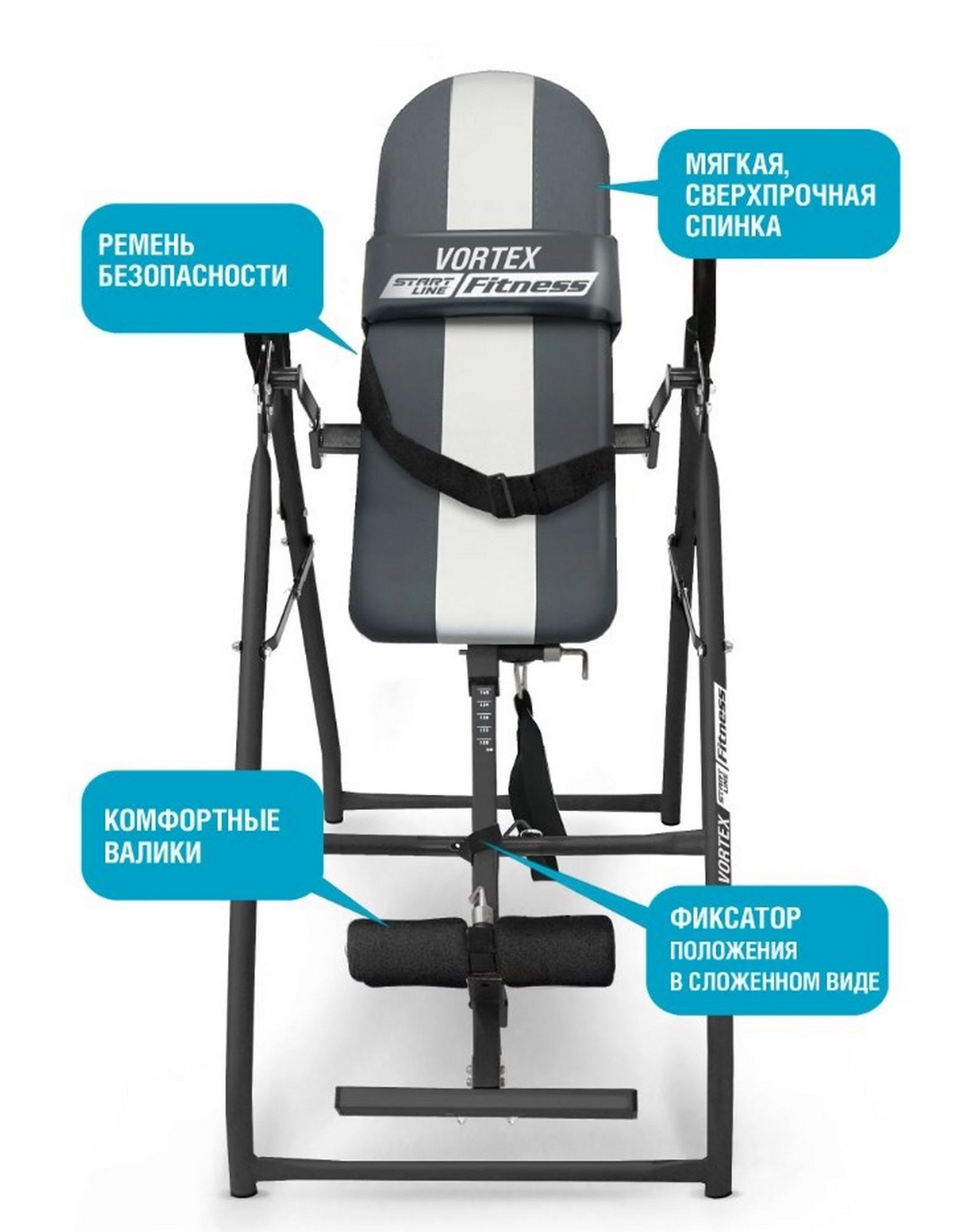 Инверсионный стол Start Line Vortex с подушкой SLFIT03-GS серо-серебристый 1571_2000