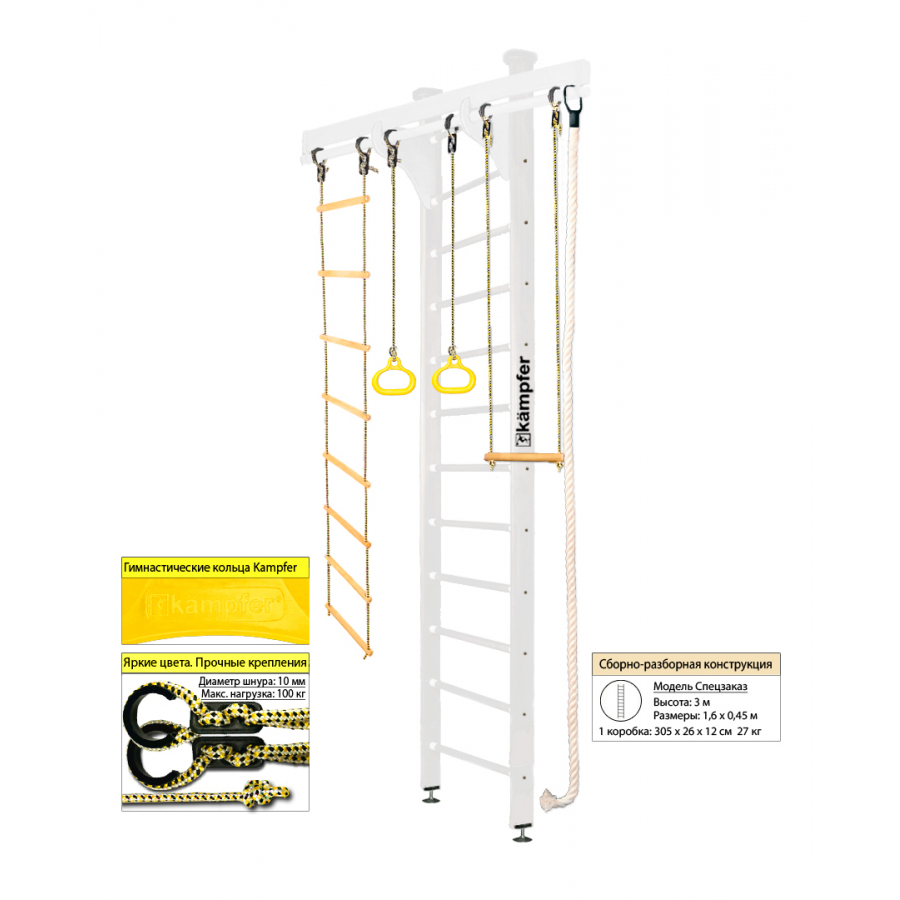 Домашний спортивный комплекс Kampfer Wooden Ladder Ceiling 900_900