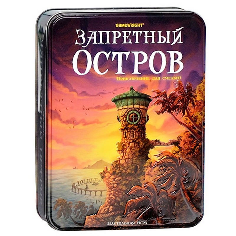 Настольная игра Стиль Жизни Запретный остров фото