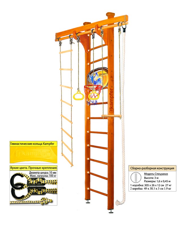 Шведская стенка Kampfer Wooden Ladder Ceiling Basketball Shield 651_800