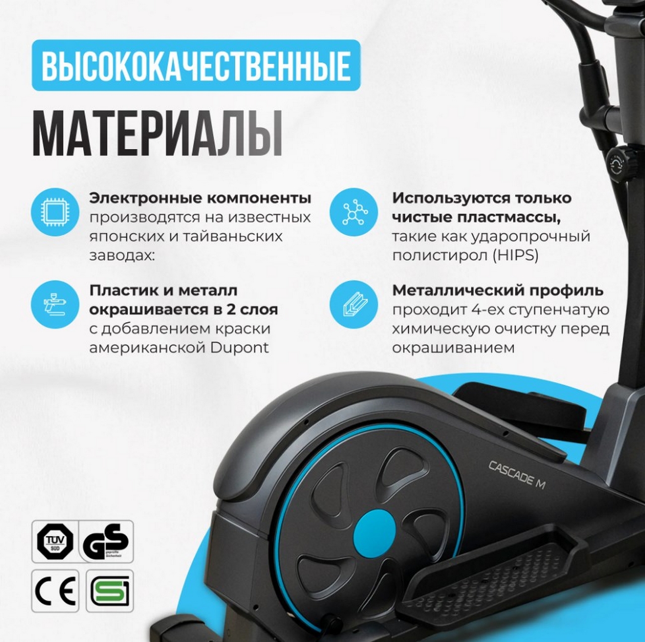 Эллиптический тренажер домашний Oxygen Fitness CASCADE M 1280_1275