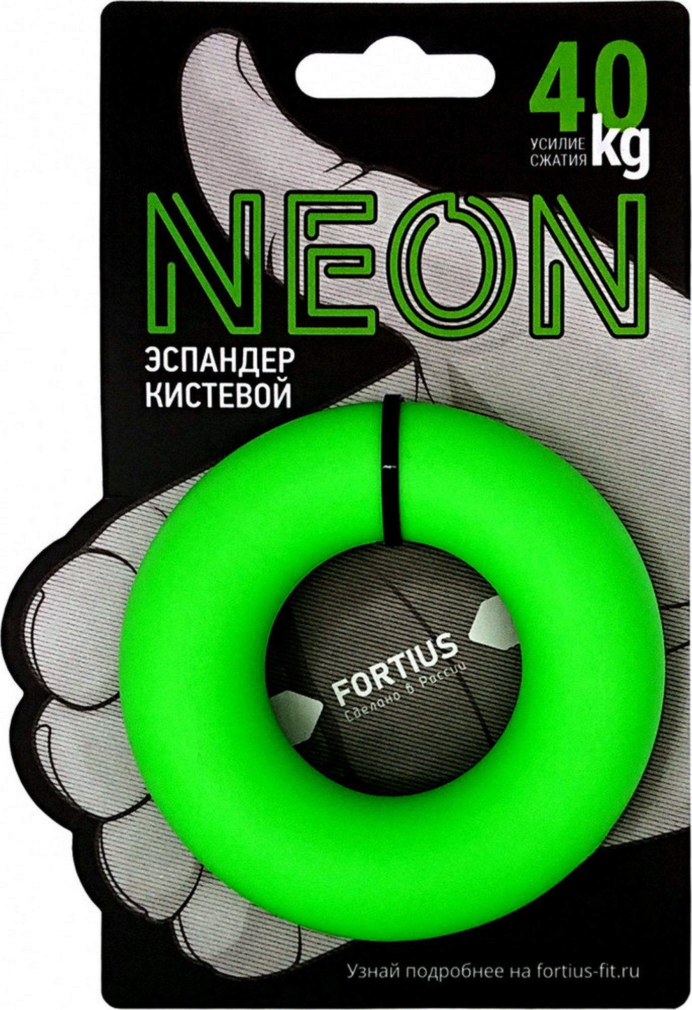 Эспандер кистевой Fortius Neon 40 кг H180701-40FG зеленый 1372_2000