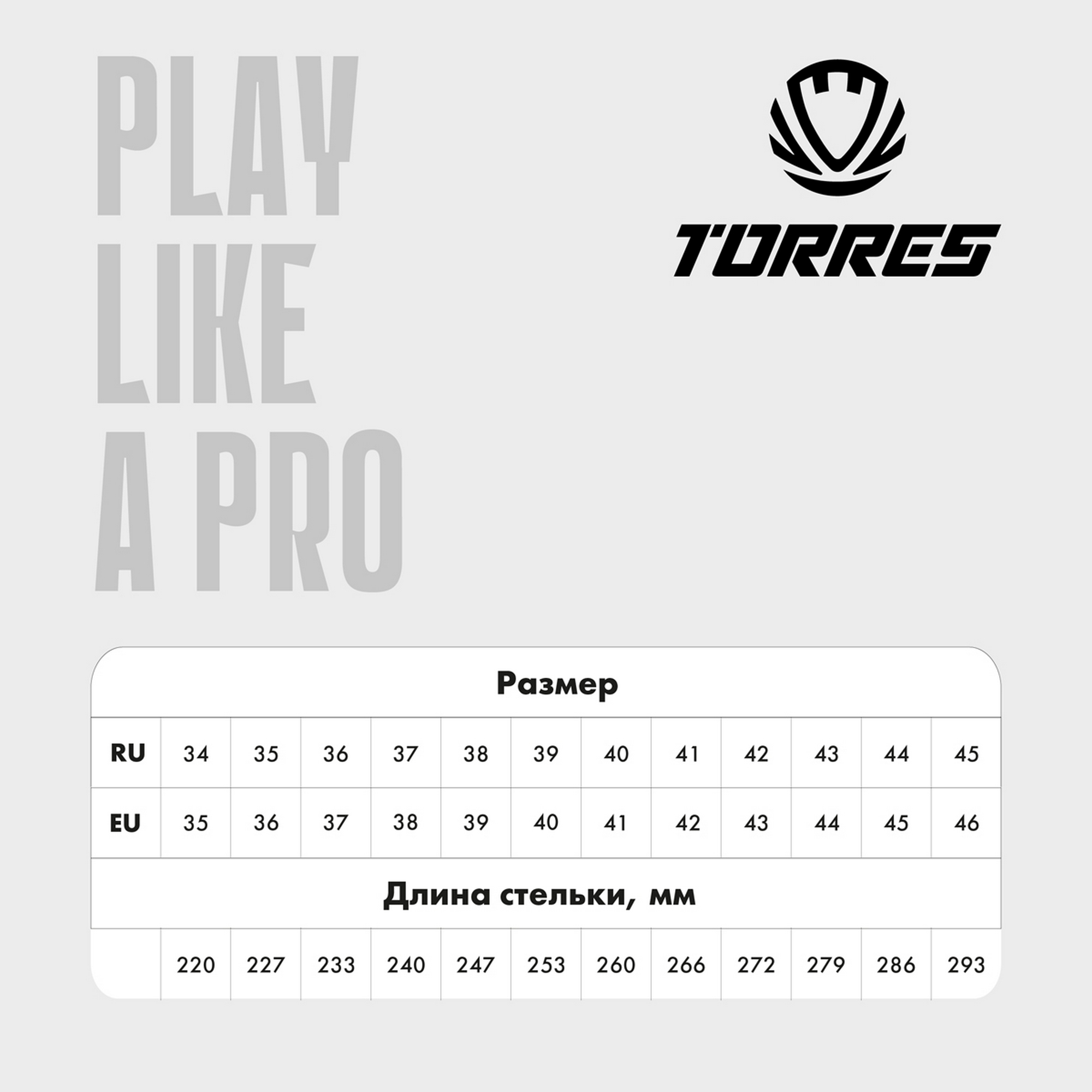 Бутсы футбольные (многошиповки) Torres BOLA TS2342310-372 с носком, синий 2000_2000