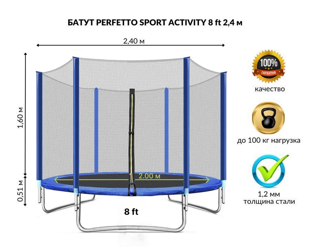     Perfetto Sport Activity 8 quot; d240 2500000067457 