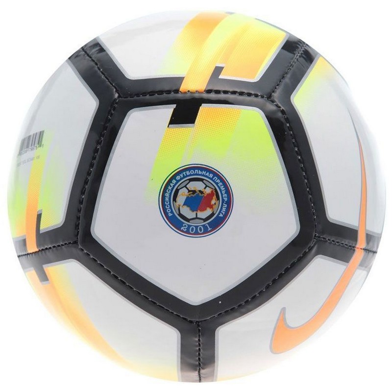 

Мяч сувенирный Nike Rpl Skills №1 SC3491-100