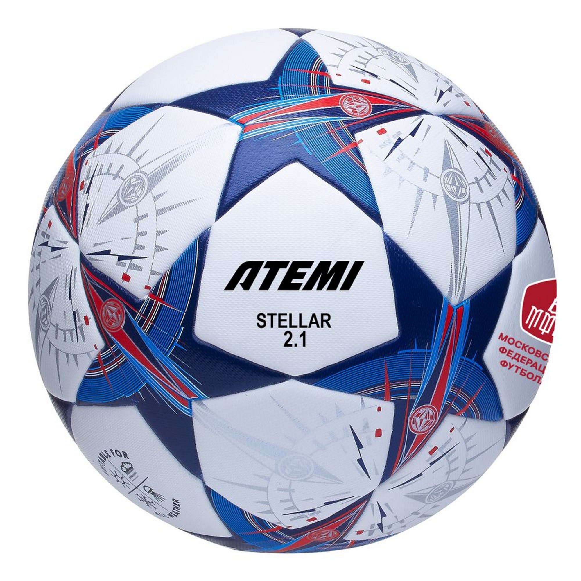 Мяч футбольный Atemi STELLAR-2.1 ASBL-008M-4 р.4, окруж 65-66 2000_2000