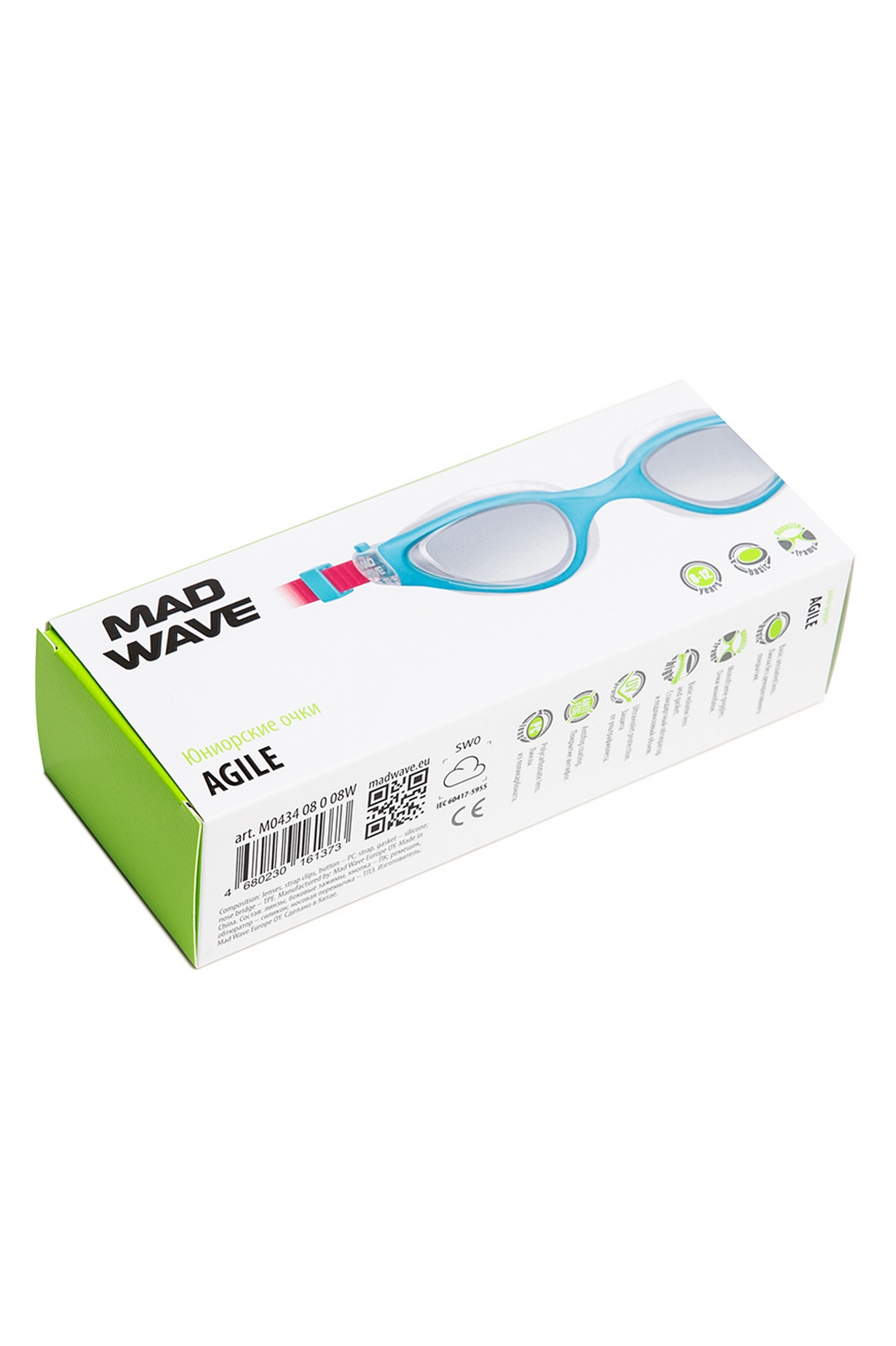Очки для плавания юниорские MadWave Agile M0434 08 0 08W Голубой 1332_2000