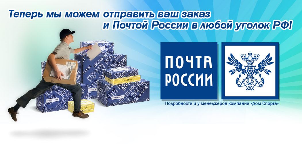 Заказать товары по почте курить спайс или коноплю