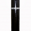 Мешок боксерский набивной Boxing ткань ПВХ СМТИ 35х145-60 120_120
