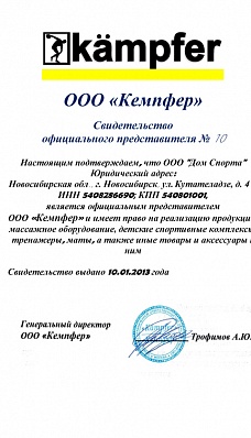 Домспорта Ру Интернет Магазин Калуга Домспорта Ру Интернет Магазин Калуга