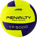 Мяч волейбольный Penalty Bola Volei VP 5000 X 5212712420-U, р.5 120_120