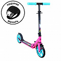 Самокат 200мм RGX RGX-SA200-30 pink (фонарь в подарок) 120_120