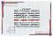 Сертификат на товар Массажер для ног Bradex СПА-Яблоко KZ 0481