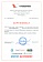 Сертификат на товар Двойной блок Inspire CFT1
