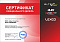 Сертификат на товар Тренажер для растяжки UltraGym UG-KJ1257