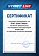 Сертификат на товар Комплект дротиков Start Line BL-3218 (3шт) 18 гр, с футляром